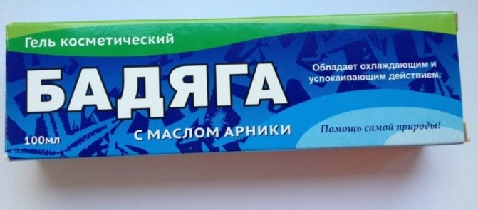Бадяга гель для лица от синяков