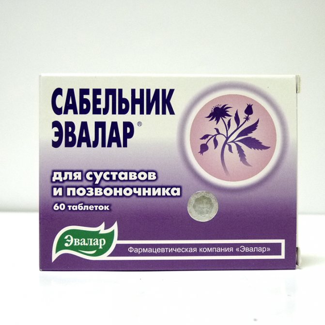 Чай сабельник для суставов и позвоночника инструкция по применению