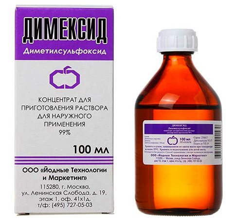 Димексид
