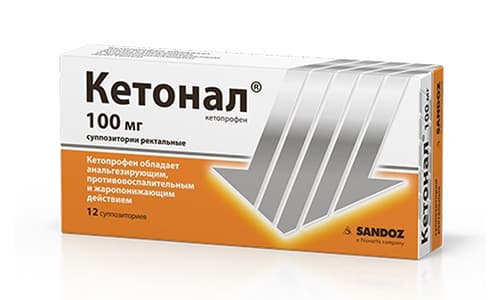 К противопоказаниям Кетонала относят: непереносимость препаратов группы НПВС, нарушения свертываемости крови